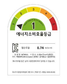 에너지효율등급 라벨 1